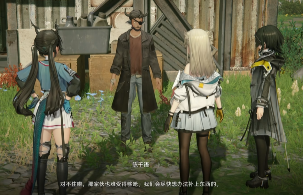 明日方舟终末地急人所急任务攻略3