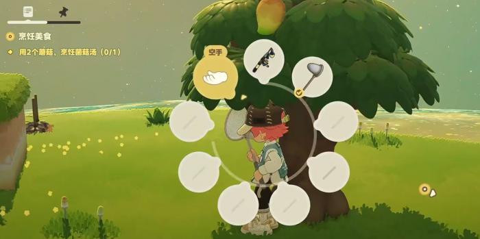 星布谷地水果获取攻略1