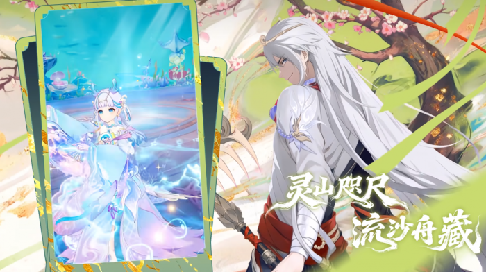 代号西行神兽怎么获取1