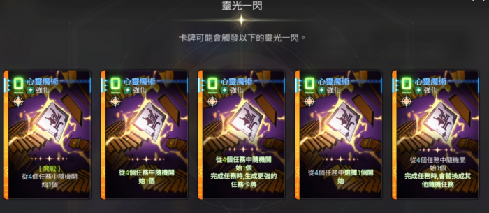 卡厄思梦境凯西乌斯强度解析1