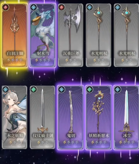 风之痕迹副本通关全解析5