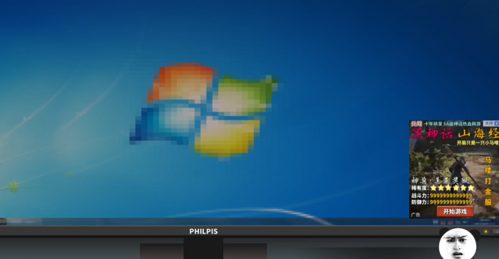 中国式网游手机版怎么玩1