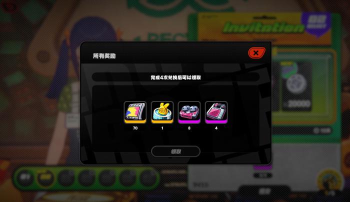 绝区零环保艺展活动攻略4