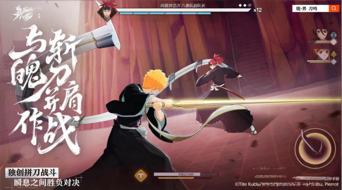 境界刀鸣零氪能玩吗1