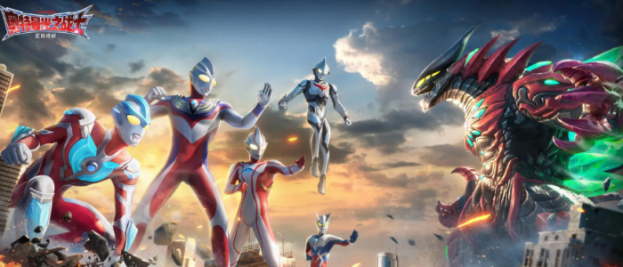 奥特曼光之战士氪金吗3