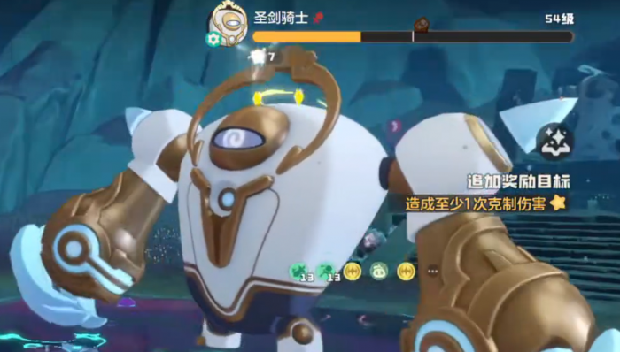 洛克王国世界圣剑骑士打法全解析2