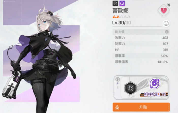 卡厄思梦境国服运营方揭秘2