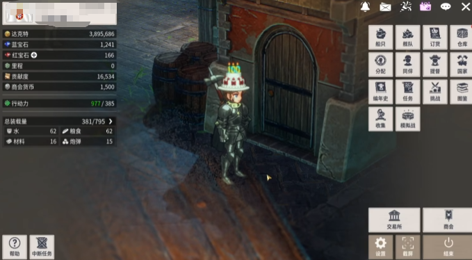 星布谷地螃蟹如何捕捉3