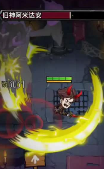 无尽探险队阿米达安怎么打1