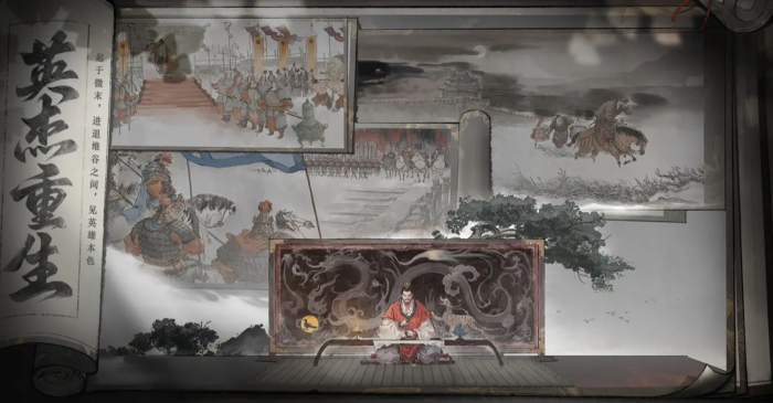 三国望神州武将图鉴大全1