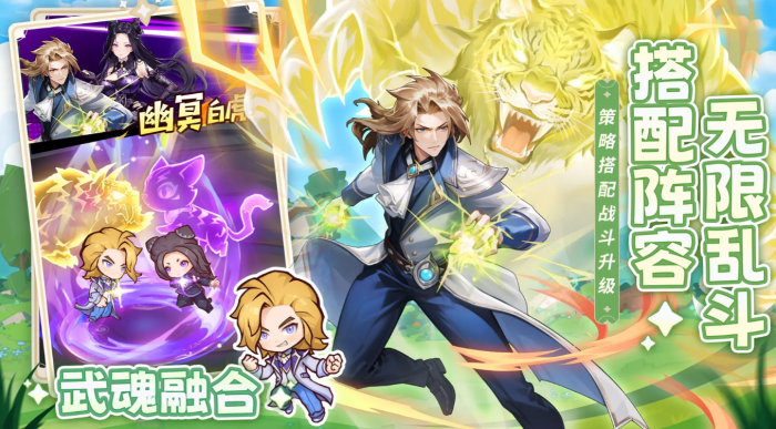 口袋斗罗大陆兑换码在哪里1