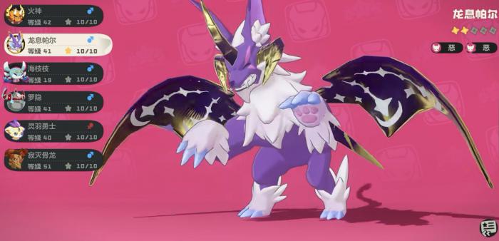 洛克王国世界珍贵蛋图鉴全解析3