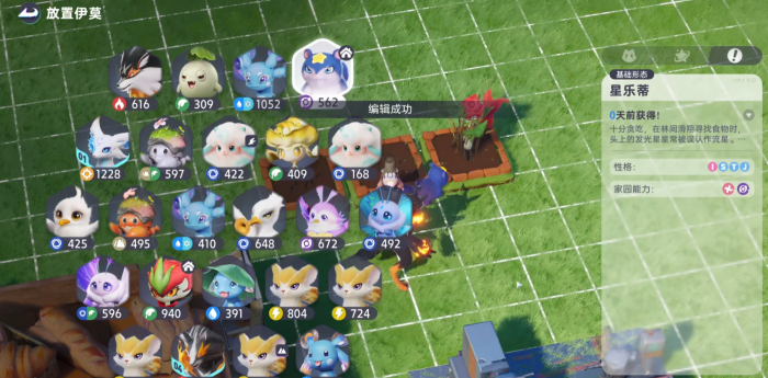 伊莫家园系统怎么玩5