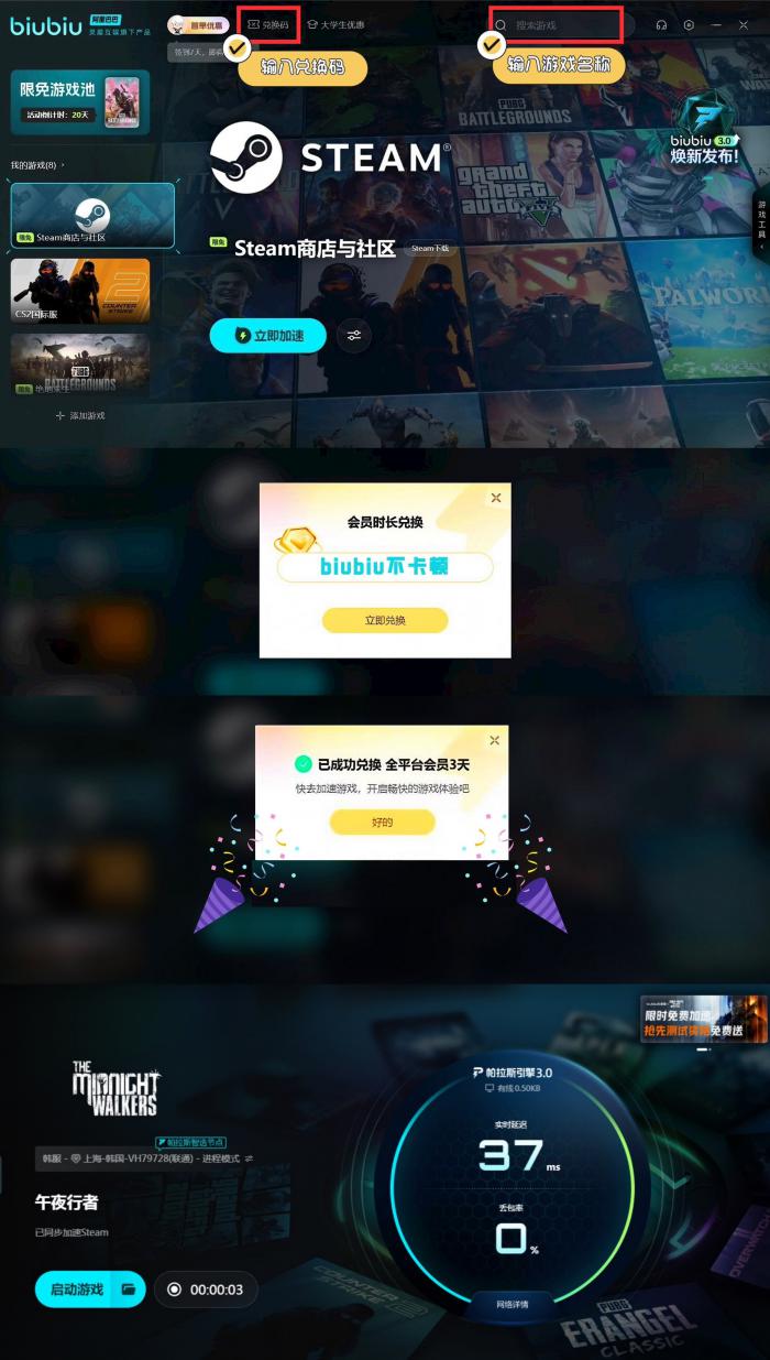 午夜行者发售价格曝光4