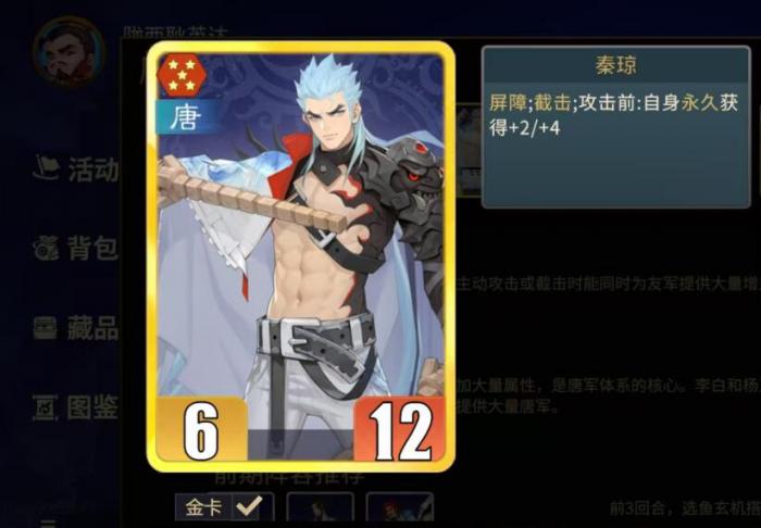 千机阵游戏玩法揭秘3