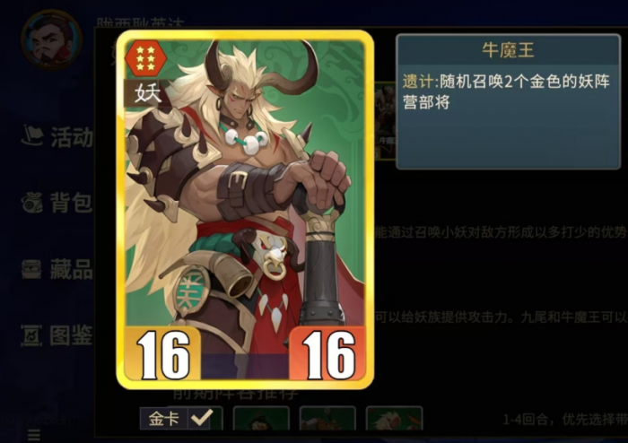 千机阵游戏玩法揭秘4