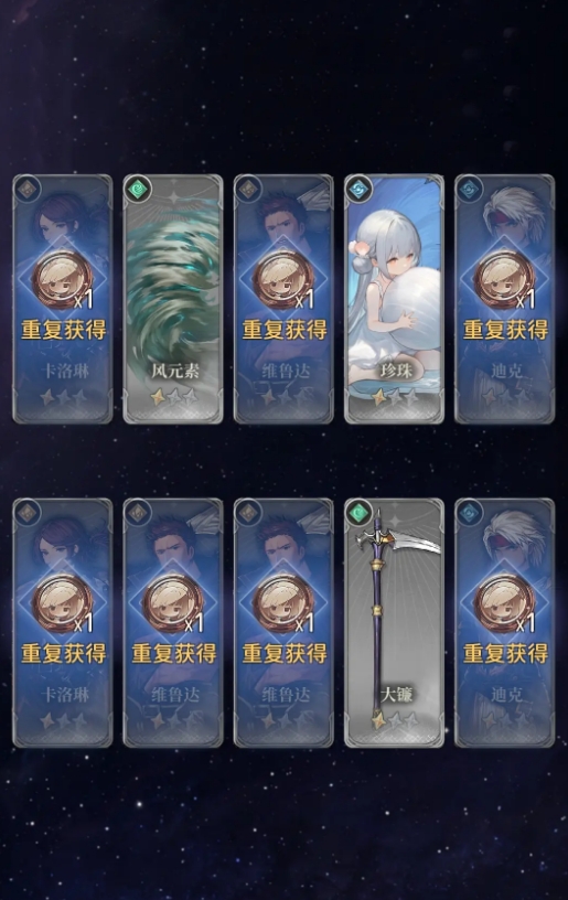 风之痕迹公测时间曝光2