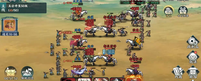 百战群英灭十常侍攻略1