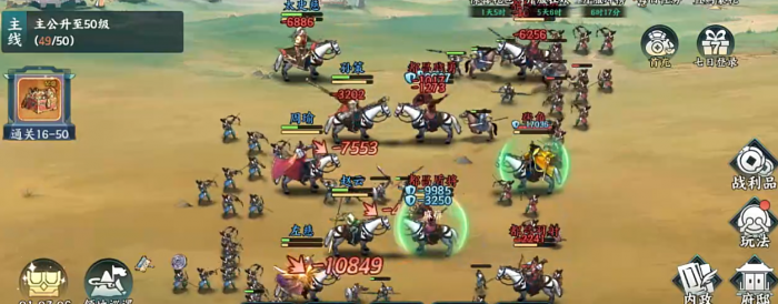 百战群英灭十常侍攻略3