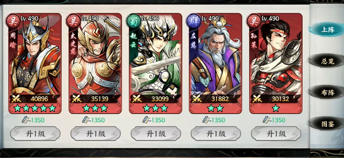 百战群英灭十常侍攻略4