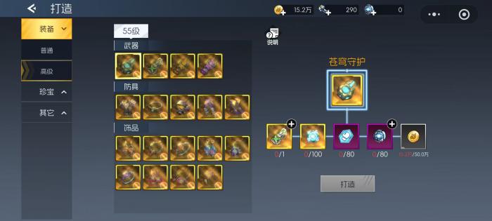 街机恐龙打造怎么玩1