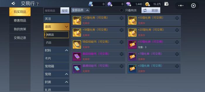 街机恐龙打造怎么玩3