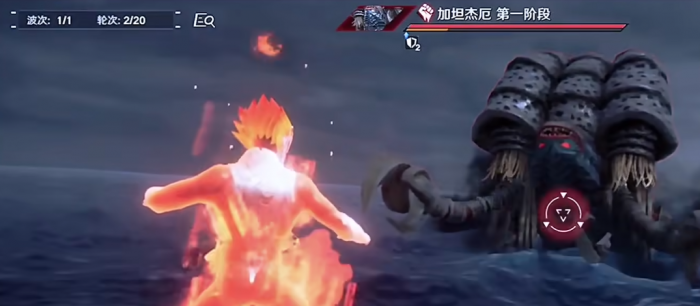 奥特曼光之战士达拉姆1