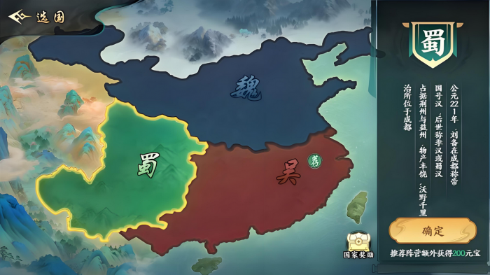 百战群英开荒攻略1