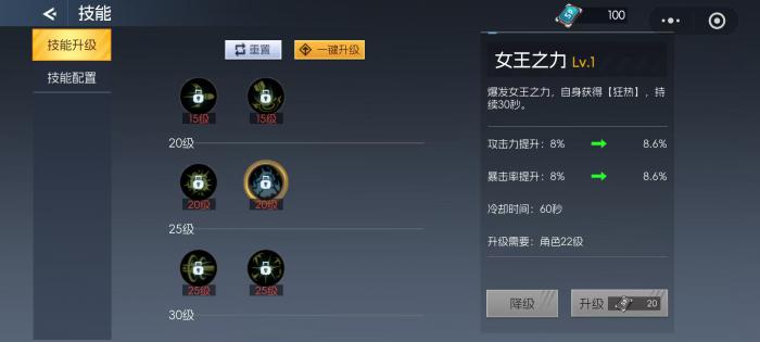 街机恐龙特权有什么用4