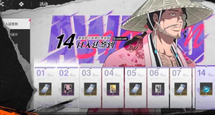 境界刀鸣不充钱能玩吗5