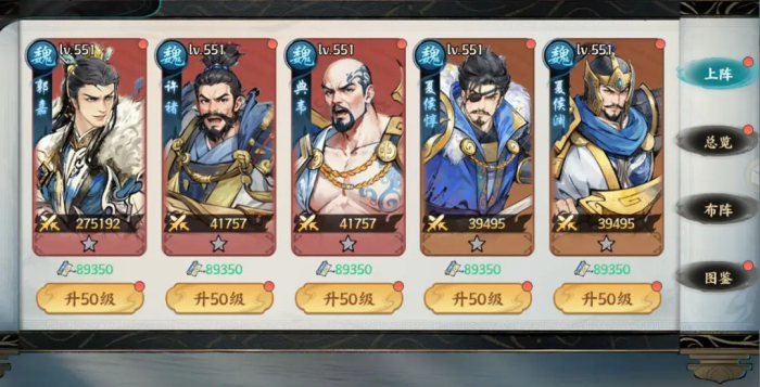 百战群英最强武将推荐1