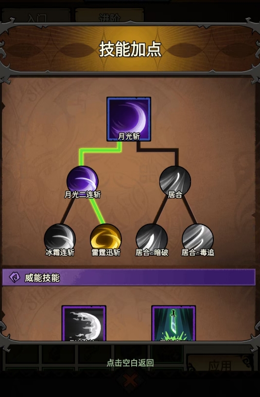 无尽探险队平民玩家值得入手吗3