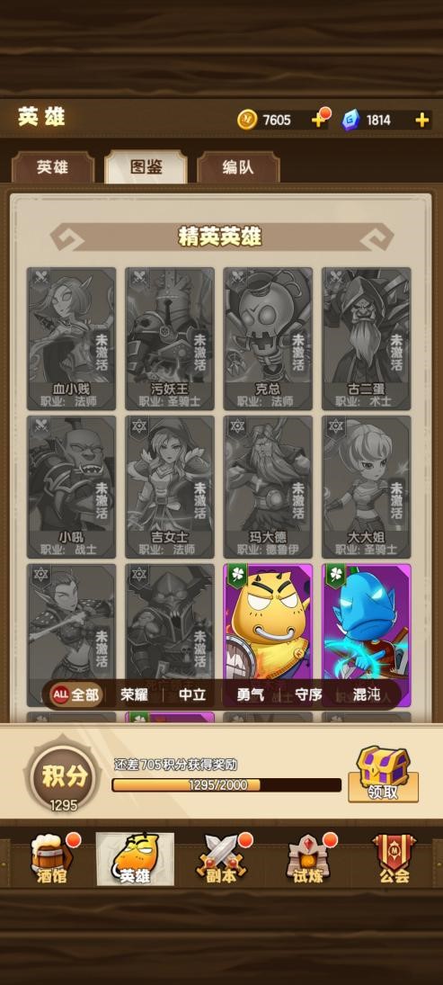 我叫mt口袋守卫战战力提升全攻略2