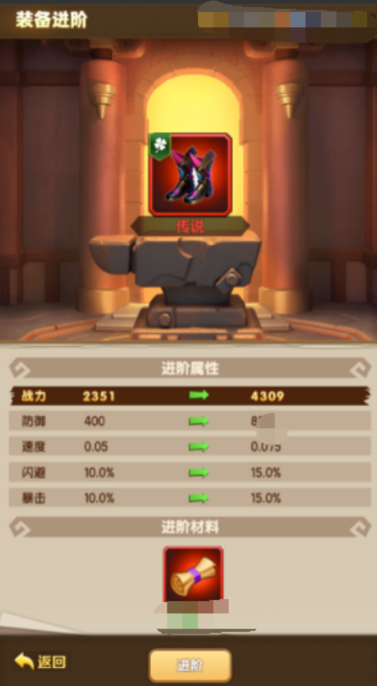 我叫mt口袋守卫战战力提升全攻略4