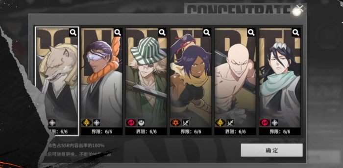 境界刀鸣手游抽卡攻略1