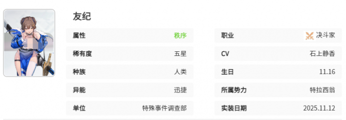 卡厄思梦境秩序群攻真卡揭秘1