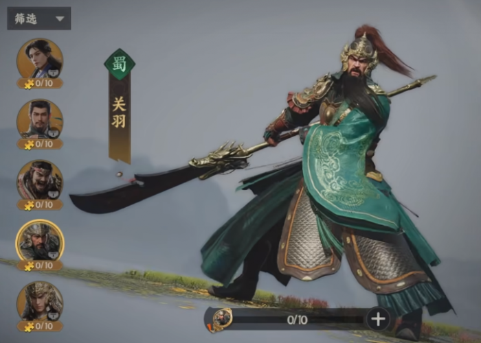 三国群英传策定九州4