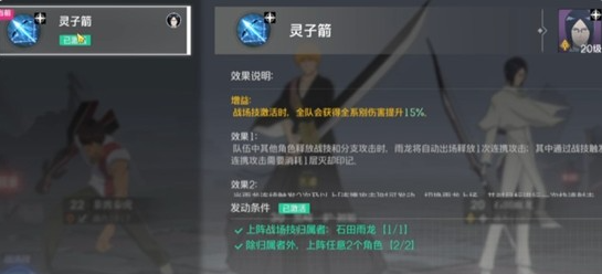 境界刀鸣灵压提升全攻略1