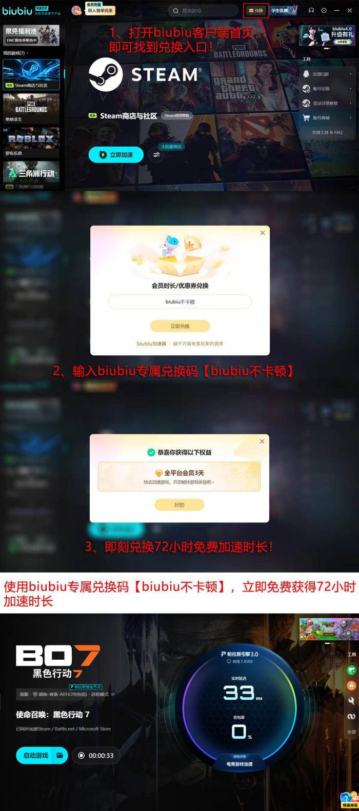 COD22存储空间需求多少5