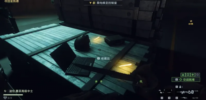 战地6打不开怎么办3