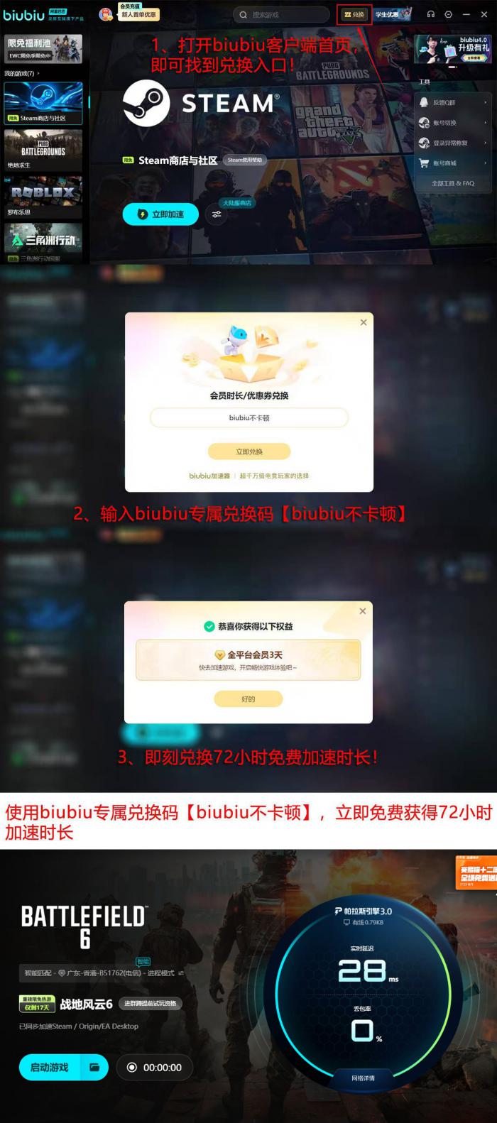战地6墓碑组合包获取方法全解析5