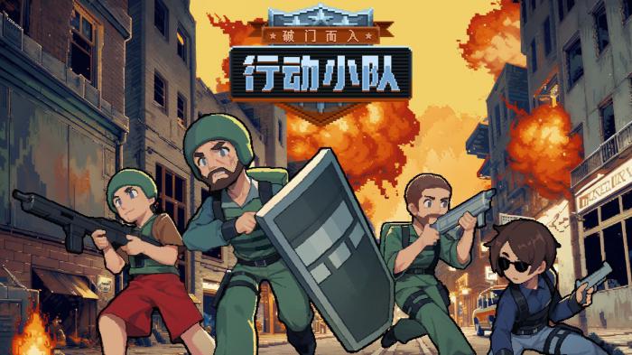 破门而入行动小队三星隐藏怎么获取1