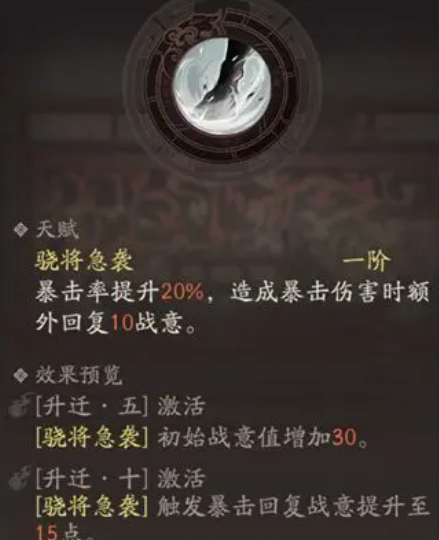 三国望神州夏侯渊培养全攻略2