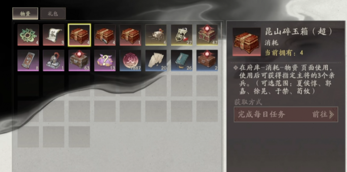 三国望神州夏侯渊培养全攻略6