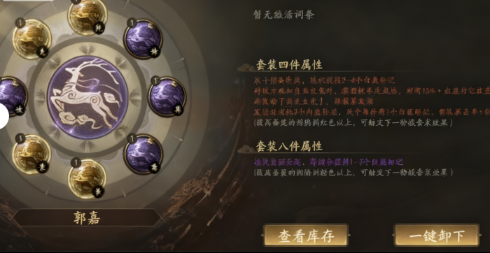 萌神契约战印怎么兑换5