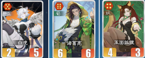 千机阵妖族飞天狐狸阵容搭配4