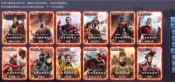 英雄之城3好玩么2