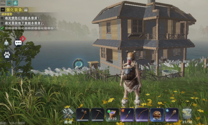 荒原曙光房子建造全攻略2