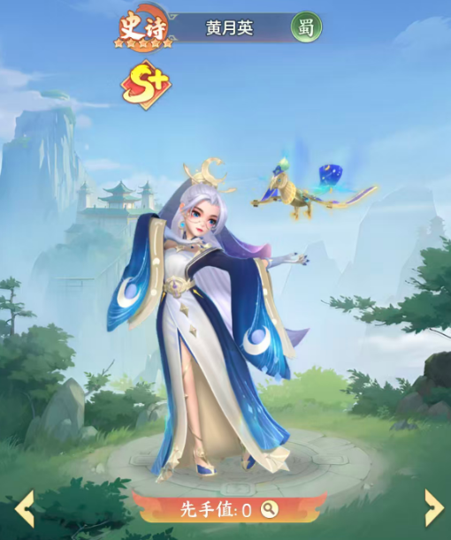 三国大冒险蜀国攻略1