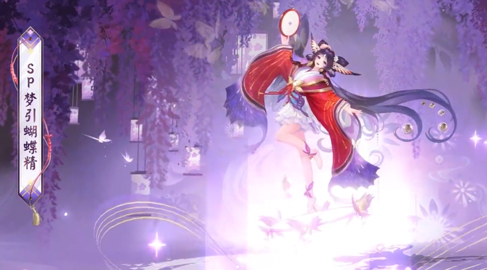 阴阳师SP蝴蝶精强度解析1